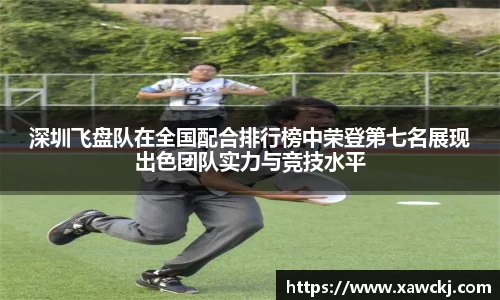 杏耀注册平台