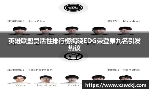 杏耀注册平台